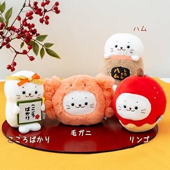 Amazon.co.jp: しろたん お歳暮マスコットセット ぬいぐるみ8個